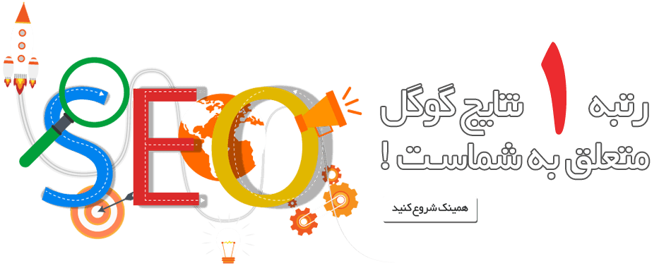 جایگاه گوگل