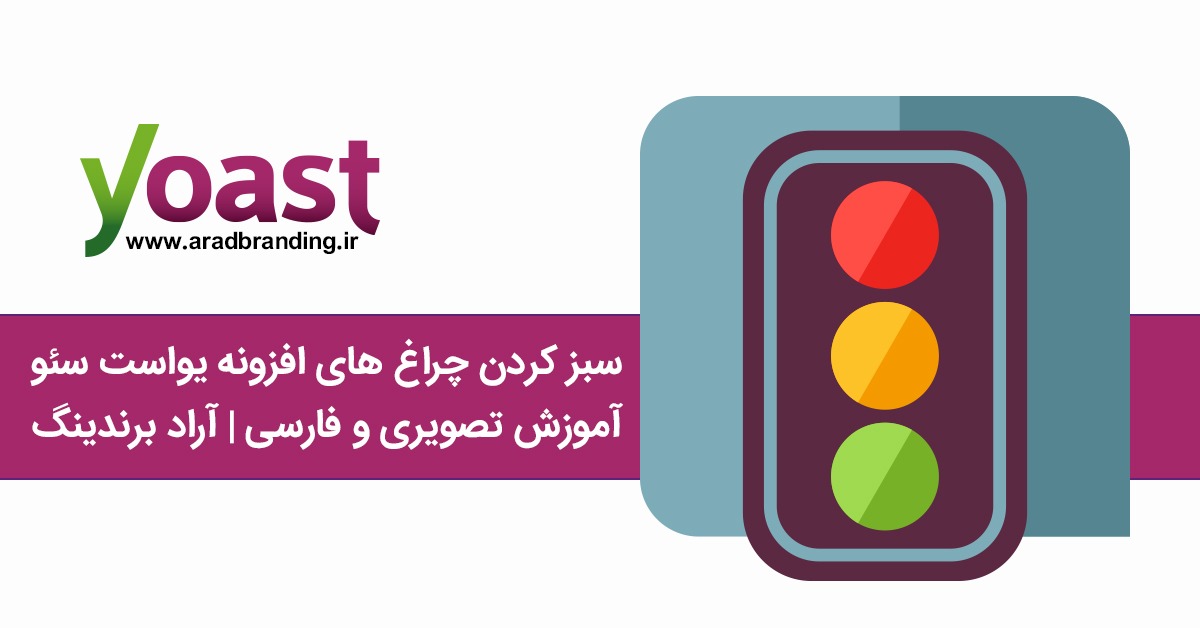 بررسی سئو