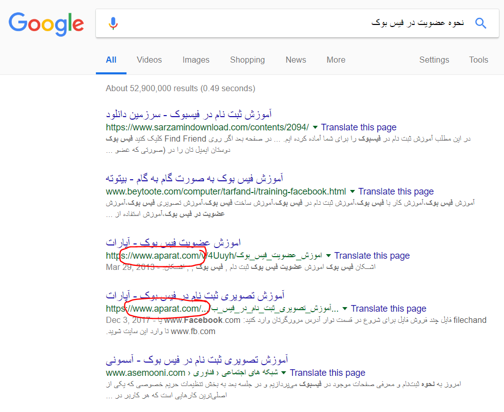 نحوه عضویت در فیس بوک