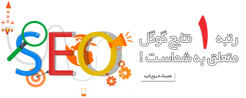 صفحه اول گوگل