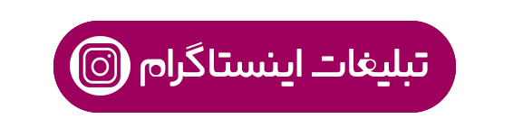 برندسازی با اینستاگرام