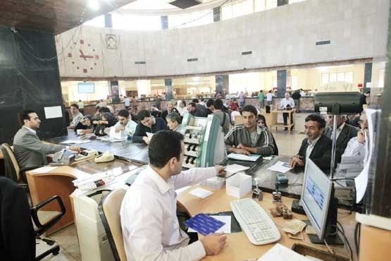 شغل کارمندی