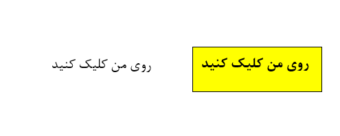 بانس ریت حرفه ای