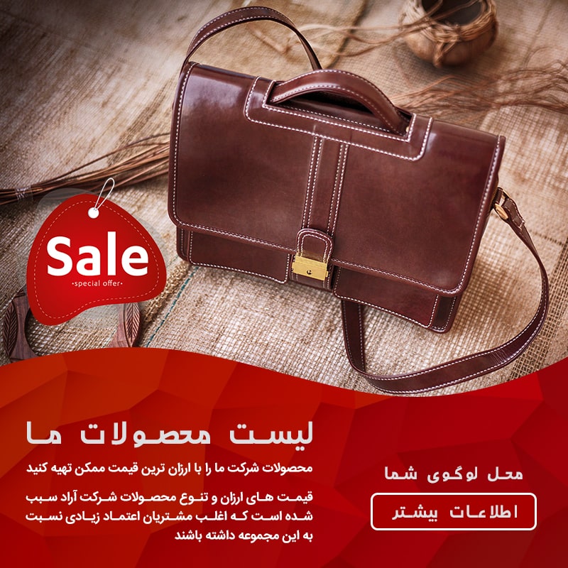 بهینه سازی تصاویر برای سایت