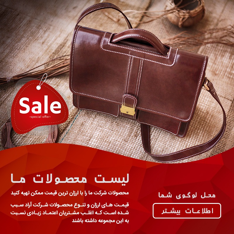 بهینه سازی تصاویر برای سایت