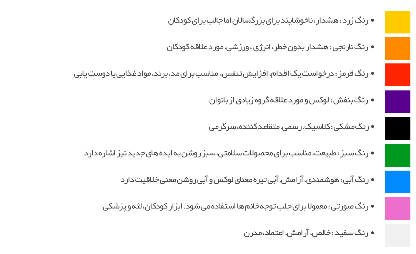 طراحی بنر تبلیغاتی