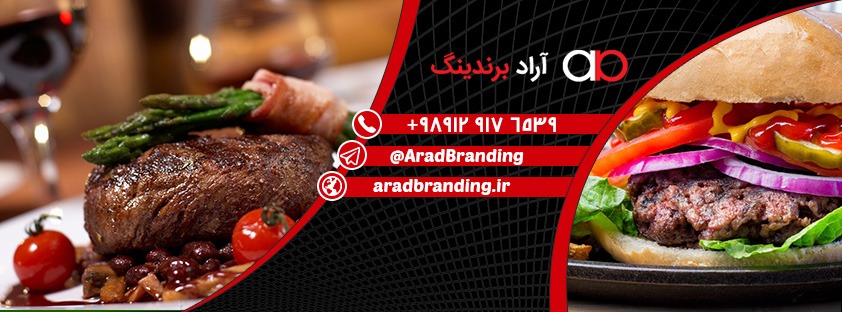 آموزش ساخت کاور تجاری شبکه های اجتماعی با فتوشاپ