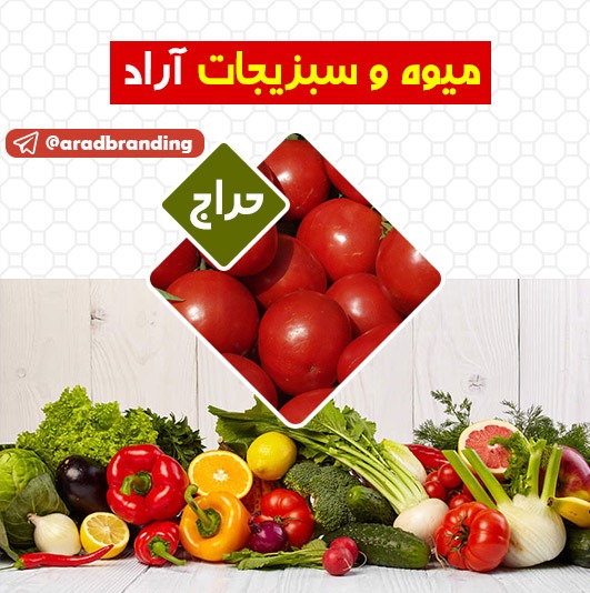 طراحی بنر تبلیغاتی با فتوشاپ