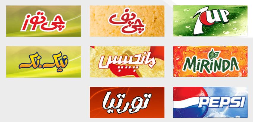 انتخاب نام برند