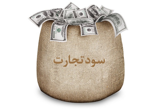 آیا فقط بعضی تجارتها تجارت های پرسود هستند؟