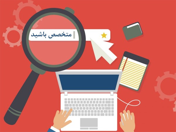 ویژگی تاجر حرفه ای چیست؟