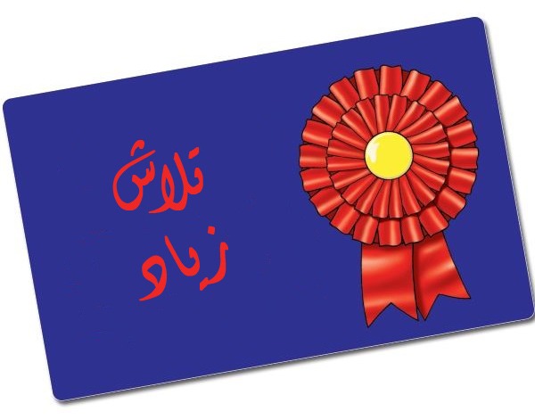 منتظر نباشید قرار نیست اتفاقی بیفتد