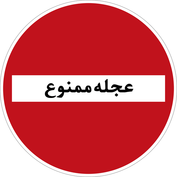 فقط شروع کنید تا موفقیت را با ما تجربه کنید