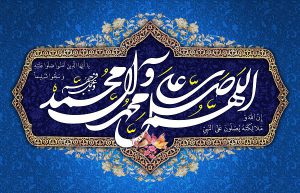 تدبیر برای تقدیر نیکو