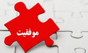 انتخاب الگوی مناسب