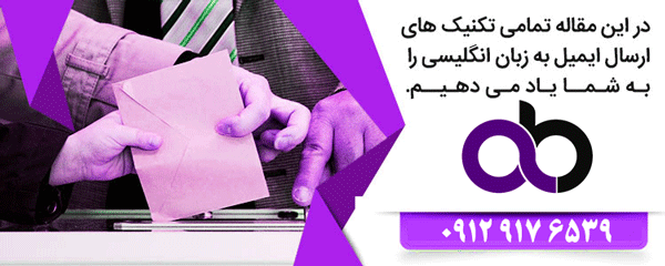 مذاکره تجاری به انگلیسی