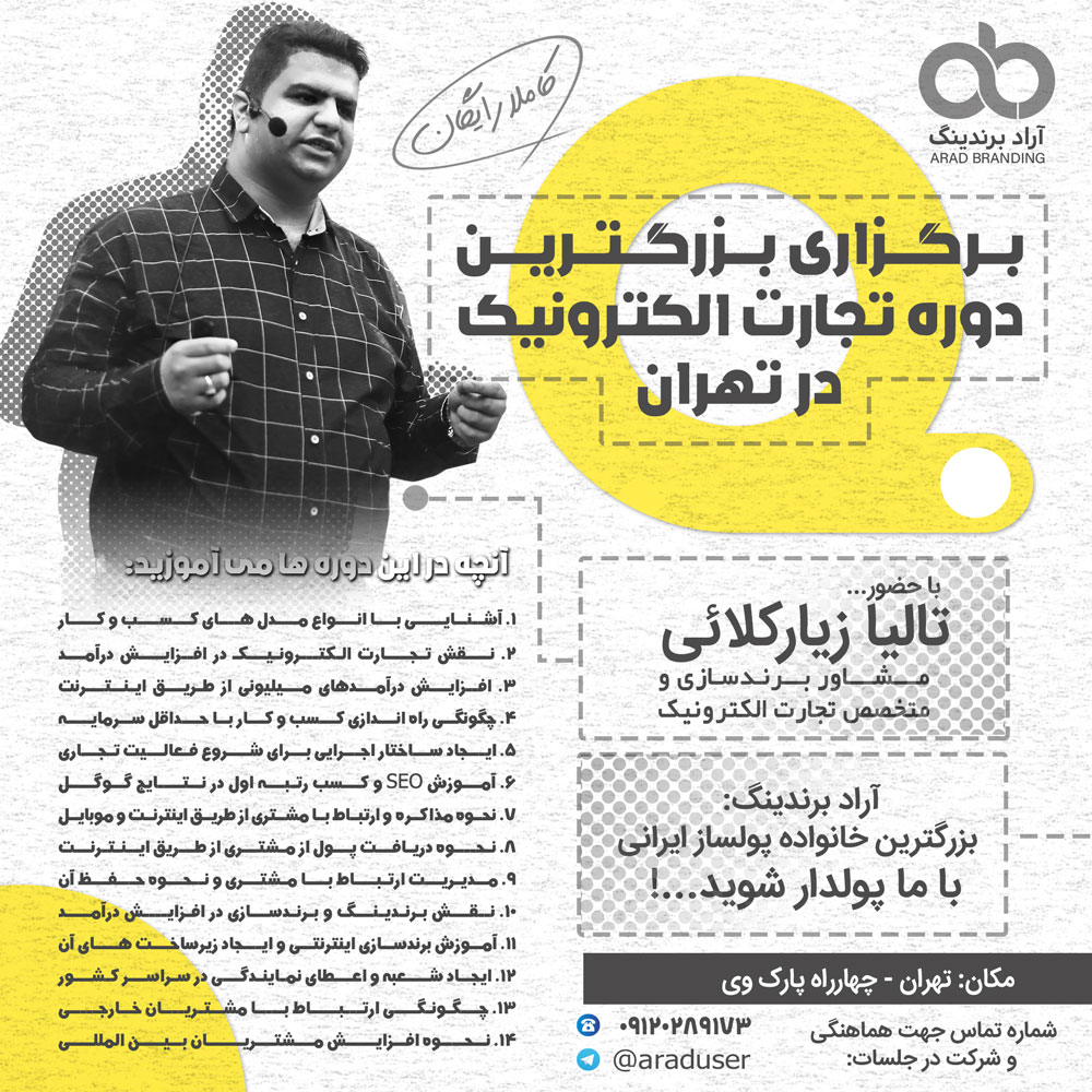 تولید محتوا سئو