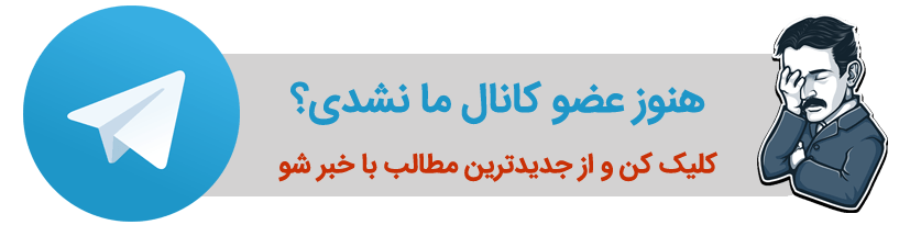 کانال تلگرام آراد برندینگ