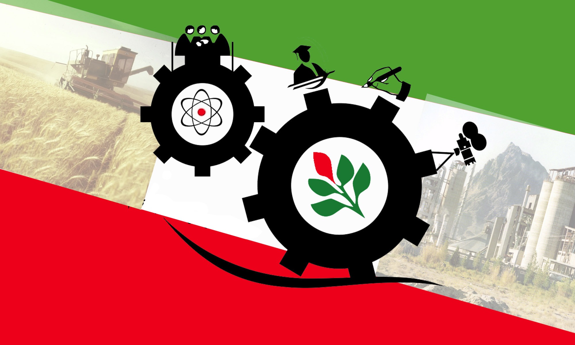 رونق اقتصادی