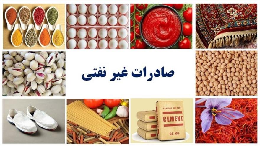 صادرات مواد غیرنفتی 