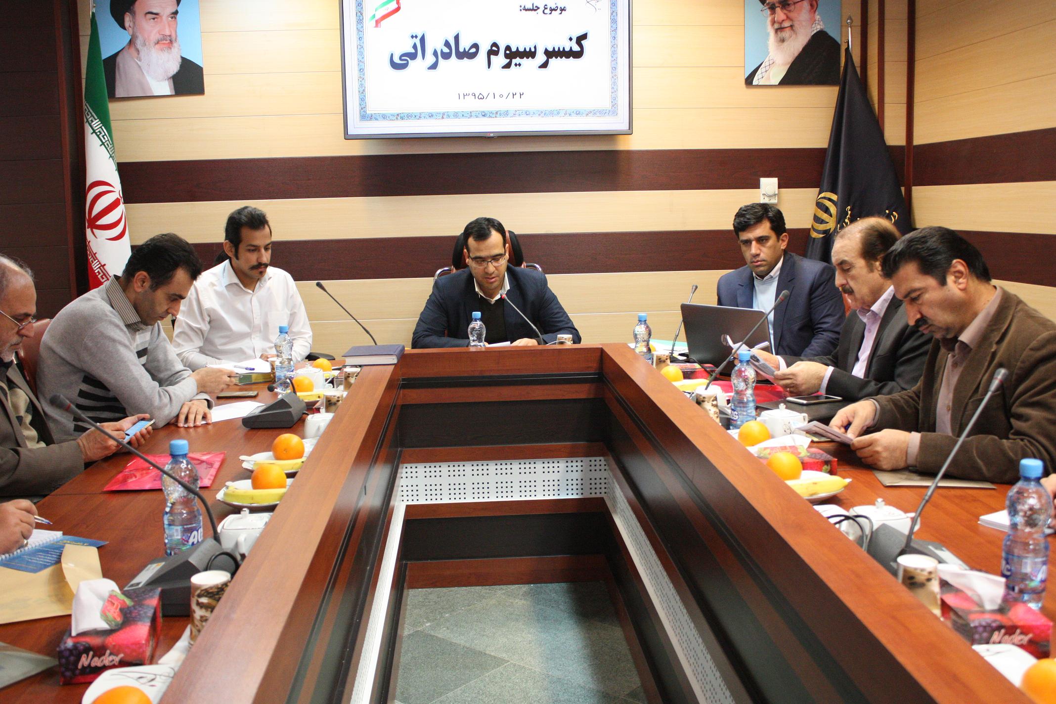 هدف از کنسرسیوم صادراتی 